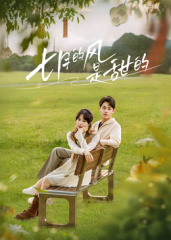 七月的風(fēng)是甜的