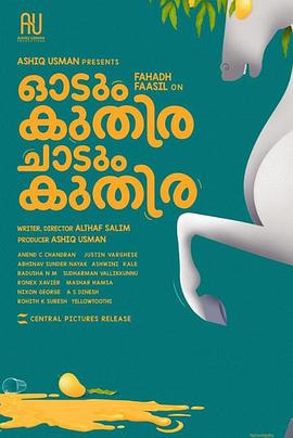 一匹馬奔跑，一匹馬跳躍