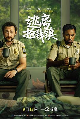 逃離搶錢鎮(zhèn)預(yù)告片