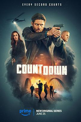 倒計(jì)時(shí)2025