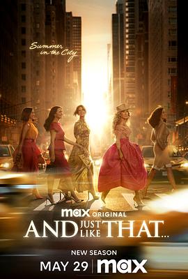 就這樣...第三季