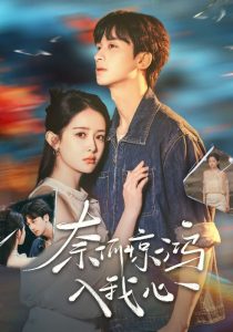 我有讀心術，前夫請投降