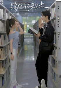 跨越星云來(lái)見(jiàn)你