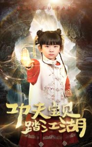 功夫?qū)氊愄そ? title=