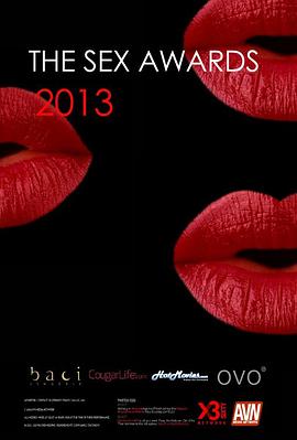 2013艷星頒獎(jiǎng)典禮