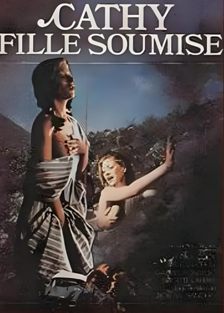 凱茜，順從的女孩