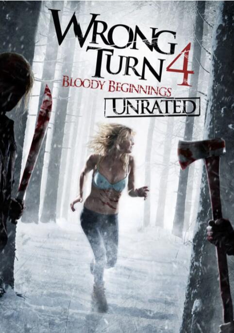 致命彎道4：血腥起源