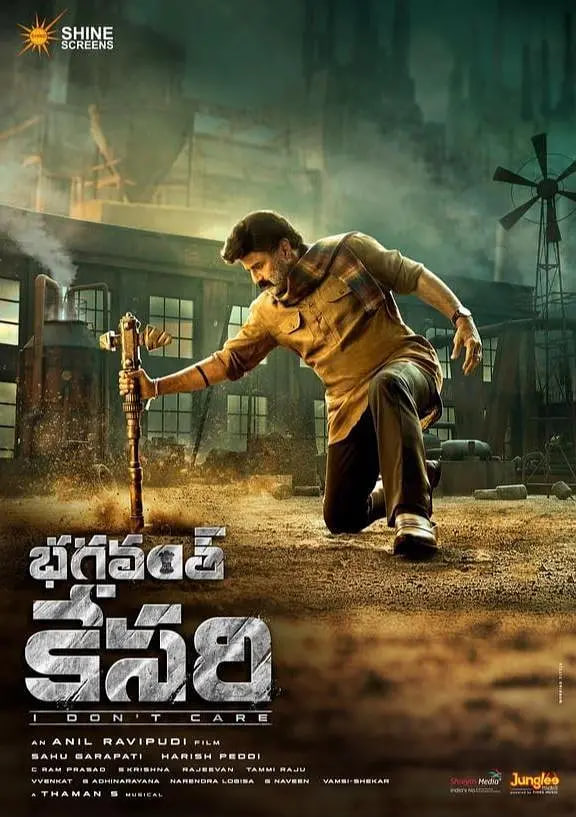 虎父無犬女 2023