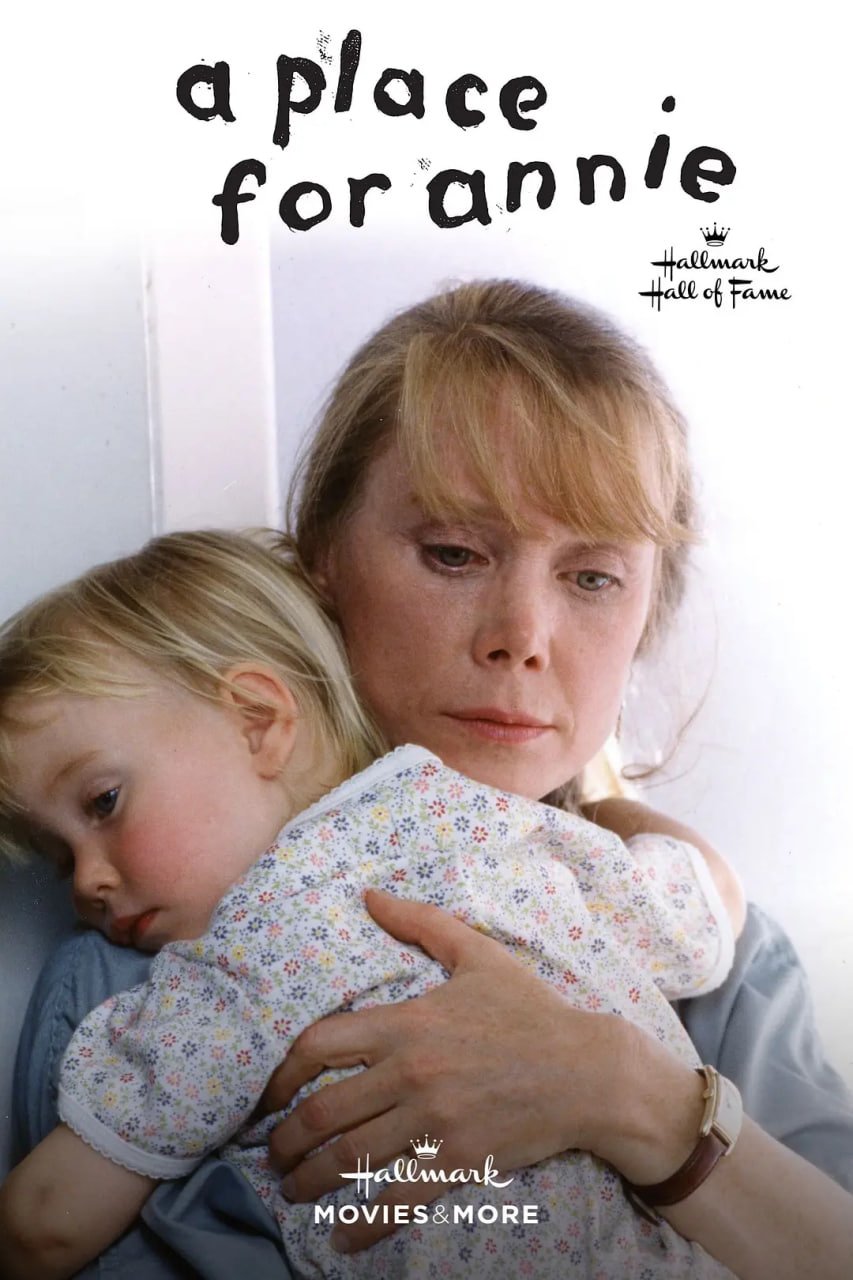 給安妮一個(gè)家