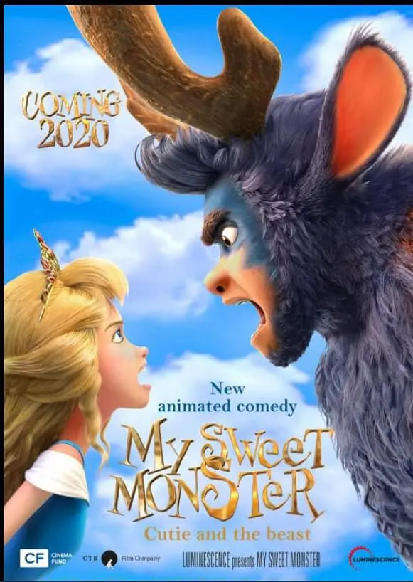 我親愛(ài)的怪獸