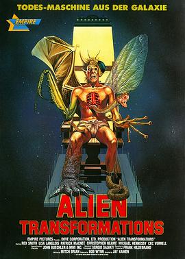 變形怪體【影視解說(shuō)】