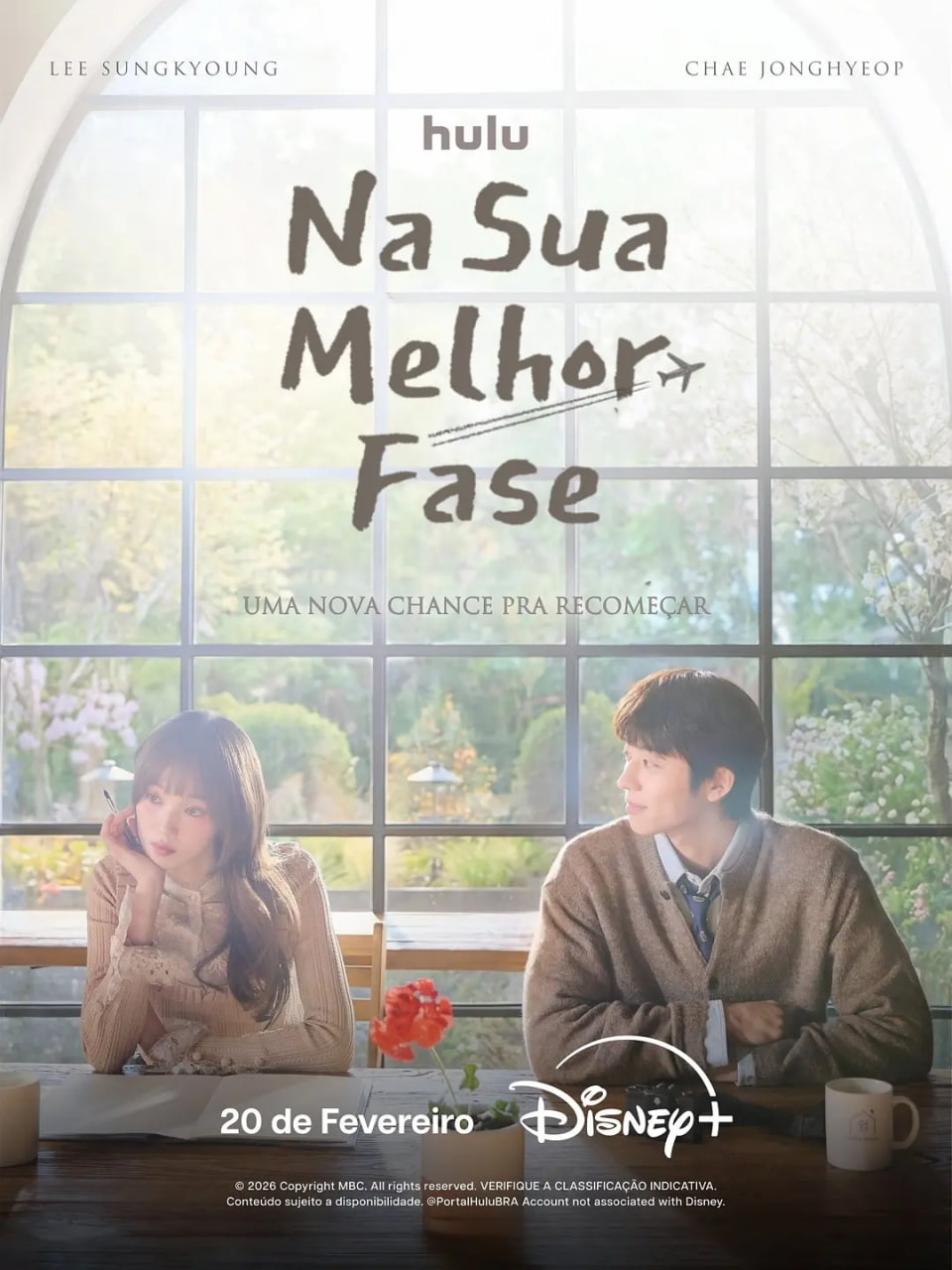 在你的燦爛季節(jié)